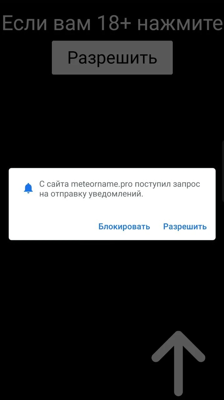 Старая механика