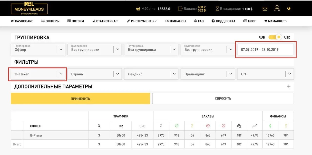 Статистика из M4L