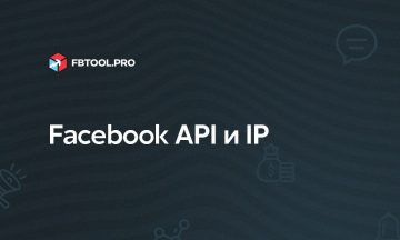 FBTool