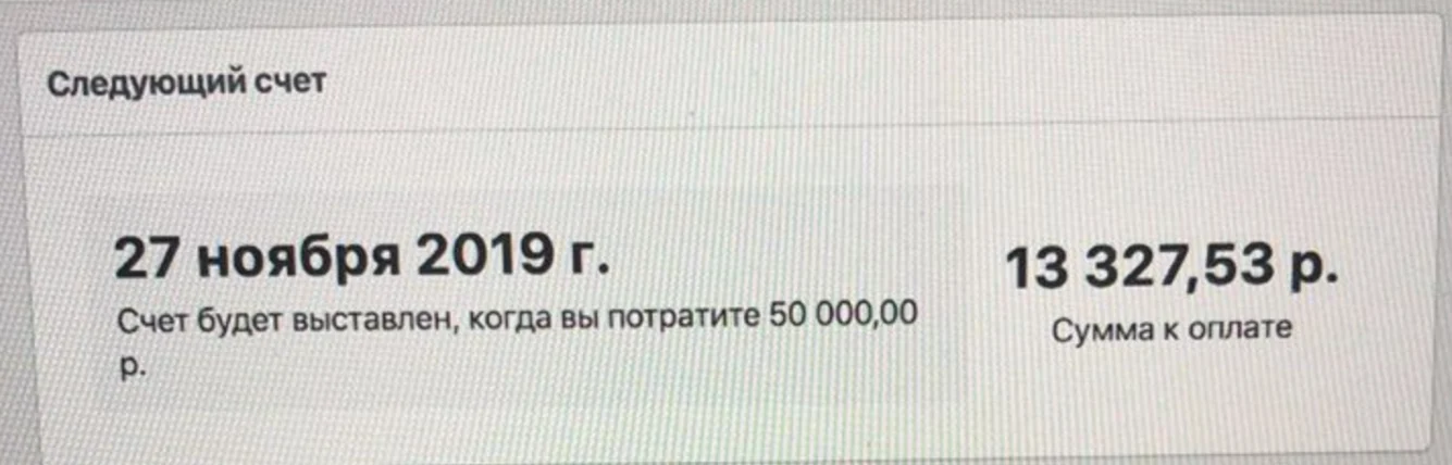 Неактивна кнопка оплаты в Facebook