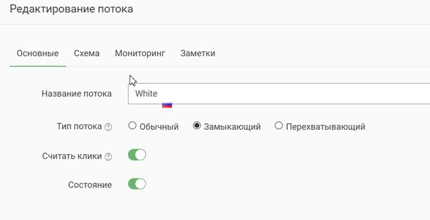Фильтрация трафика через Javascript интеграцию в Keitaro