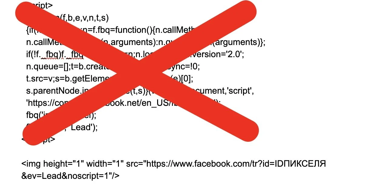 Обрезанный пиксель Facebook