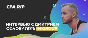 IM Group