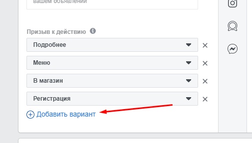 динамические креативы в фейсбук что такое. Смотреть фото динамические креативы в фейсбук что такое. Смотреть картинку динамические креативы в фейсбук что такое. Картинка про динамические креативы в фейсбук что такое. Фото динамические креативы в фейсбук что такое
