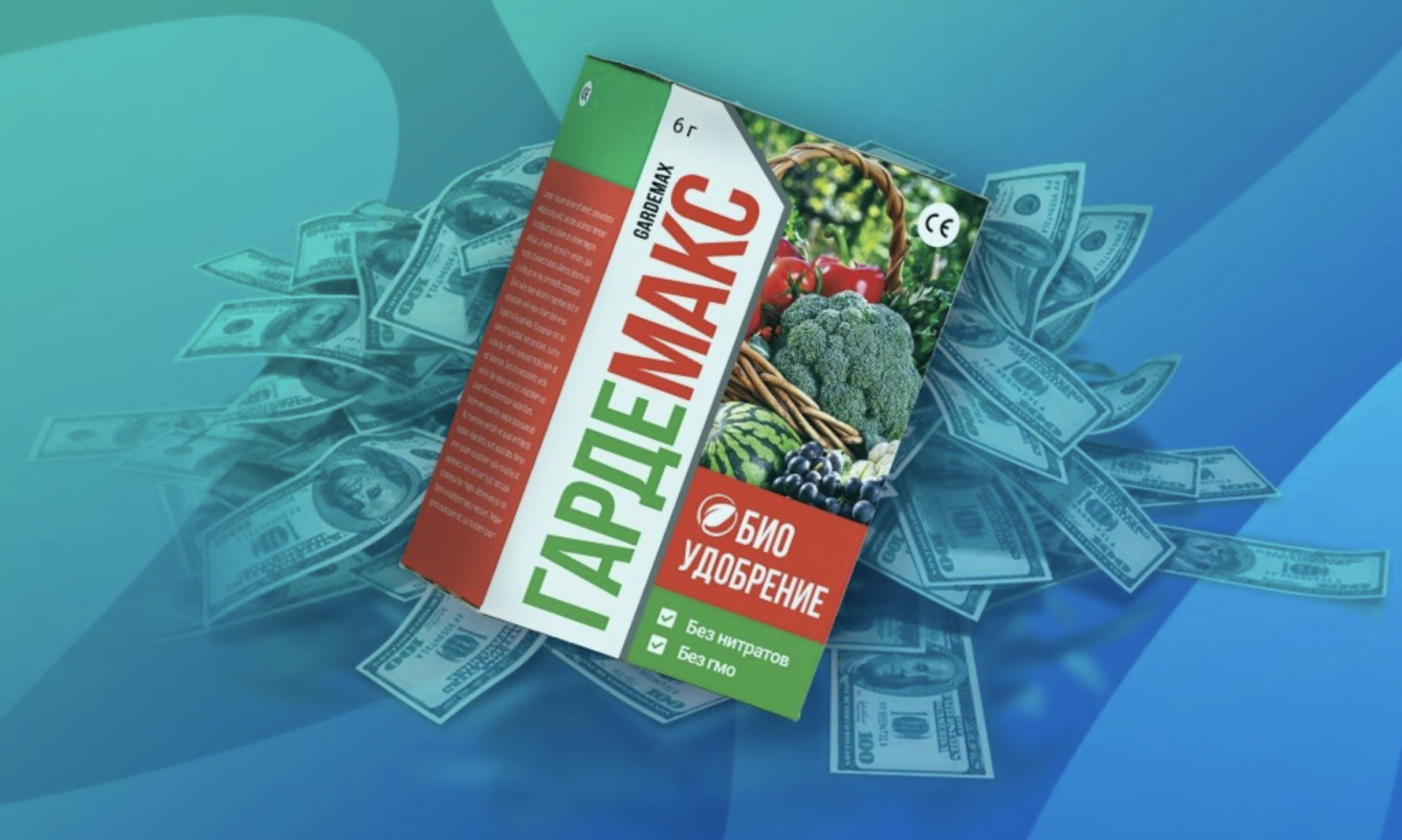 Кейс: Гардемакс с LuckyAds: 317 279 рублей за 10 дней