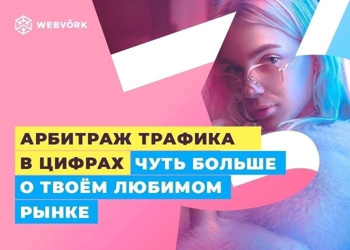 Главные нюансы структуры лендинга (landing page)