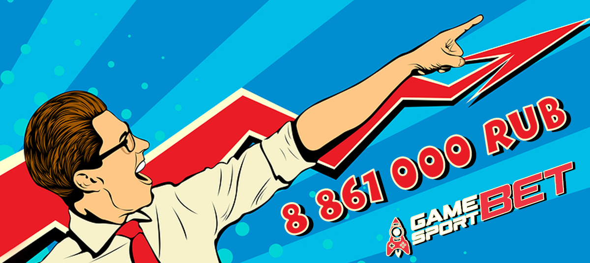 Кейс: Прогнозы на КиберСпорт с доходом в 8 861 000₽ и ROI 238%