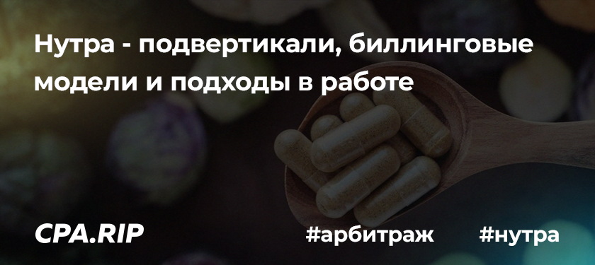 Разъедаешь мне нутро конец