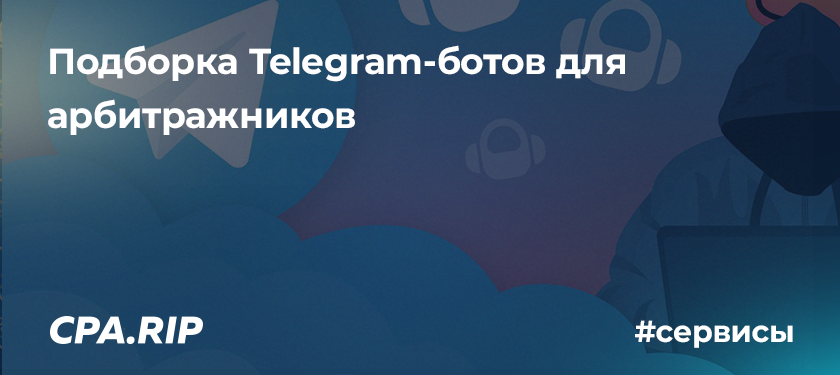 Top 28 Telegram Bots for Publishers