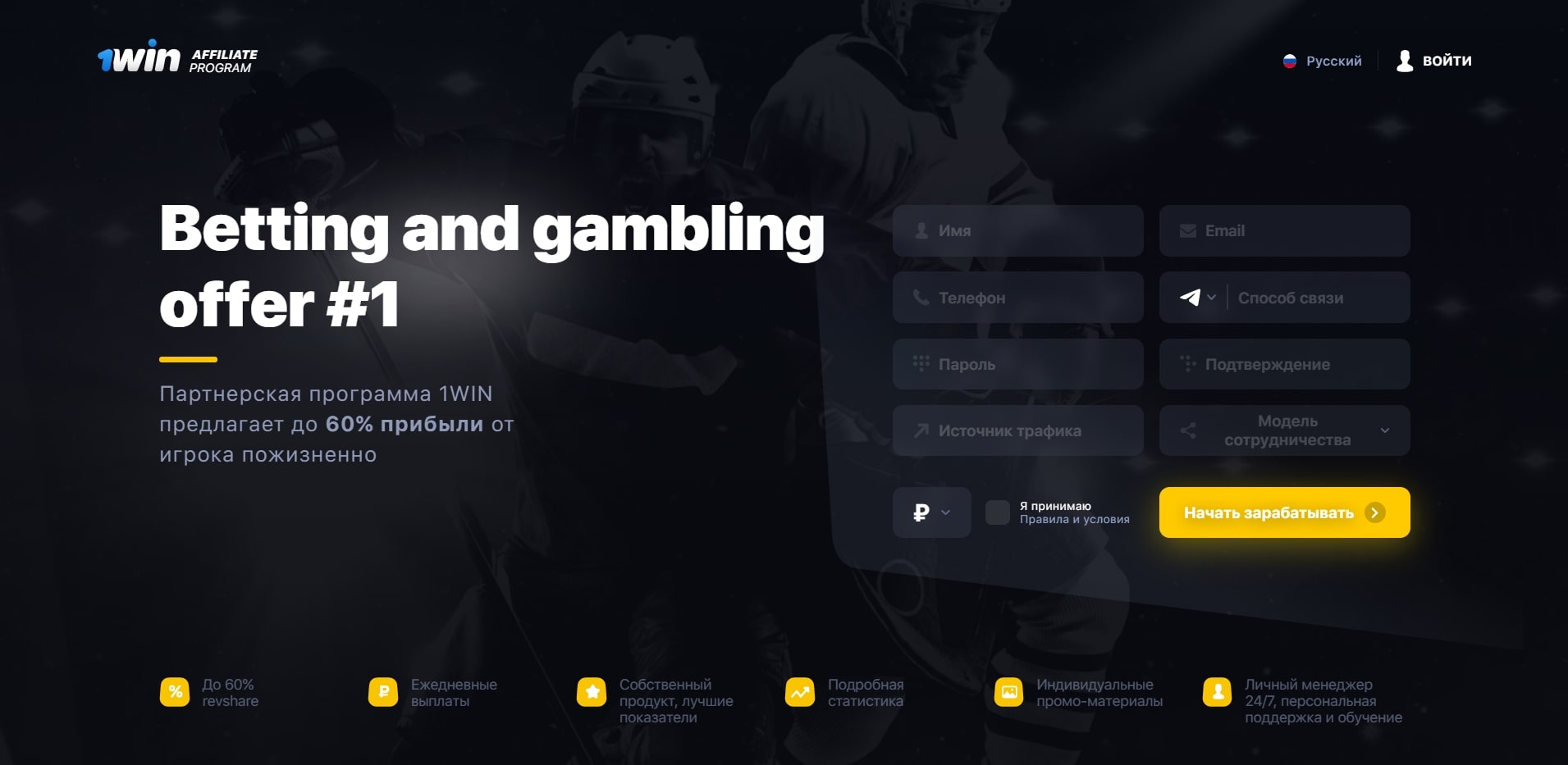 Вы начали онлайн казино ради страсти или денег?