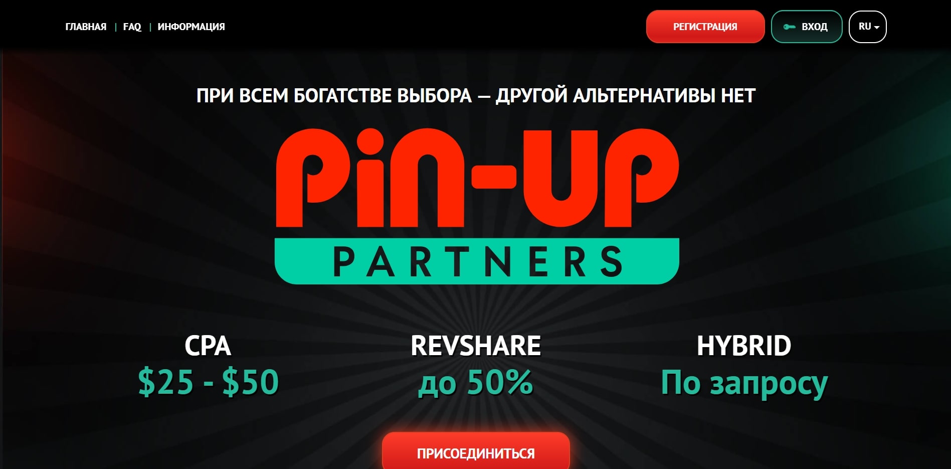 Pin Up Casino Azerbaycan Yukle üçün sürətli bir yol tapın