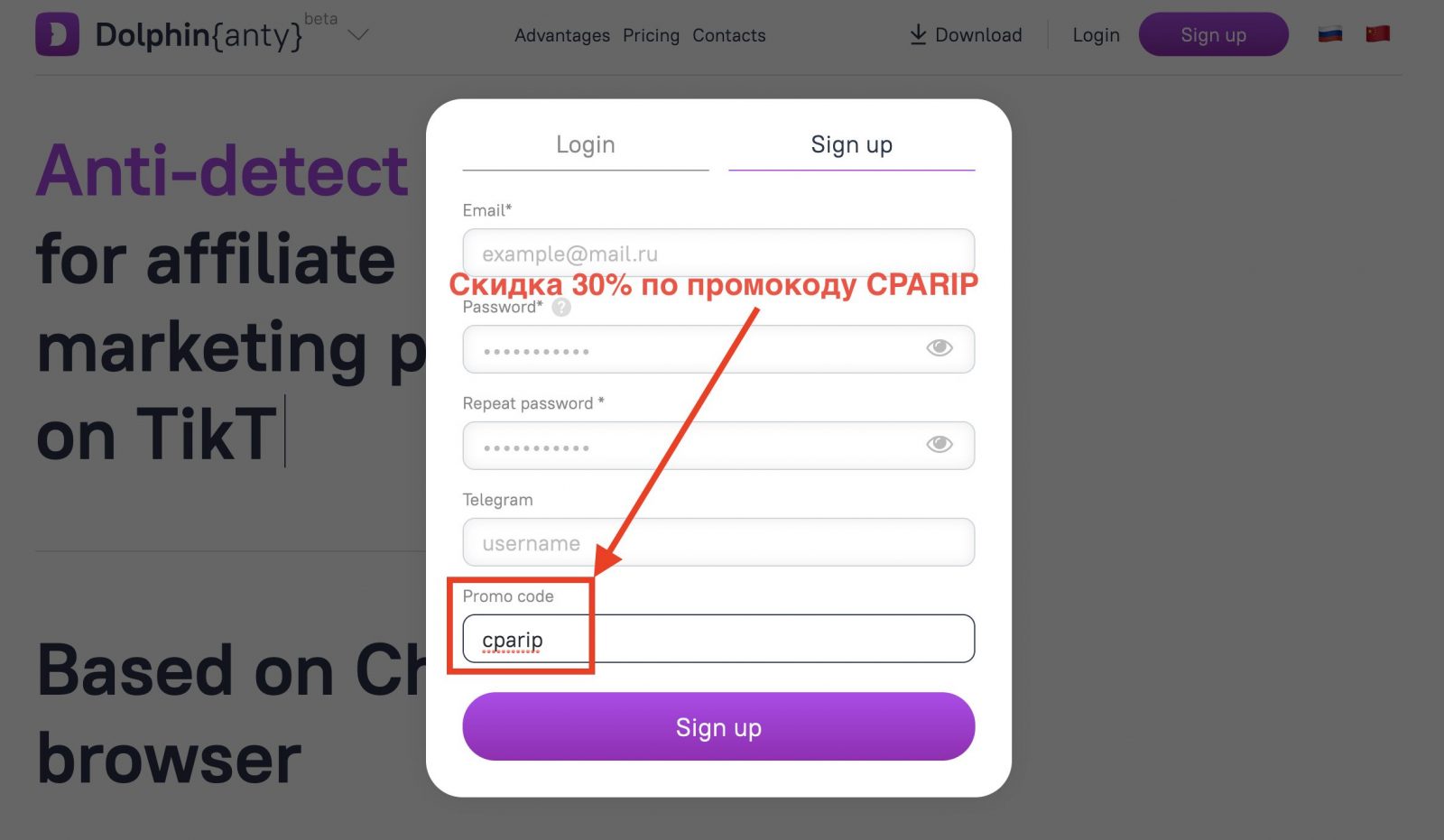 Best 25 Antidetect Browsers for Free (Tutorial) and Paid Download