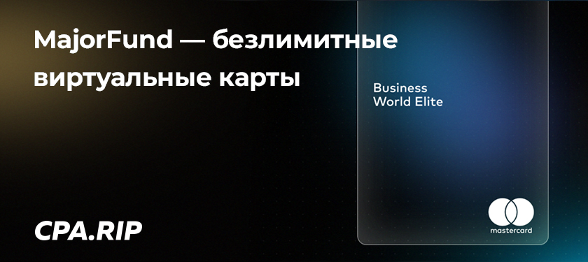 MajorFund — кидалы