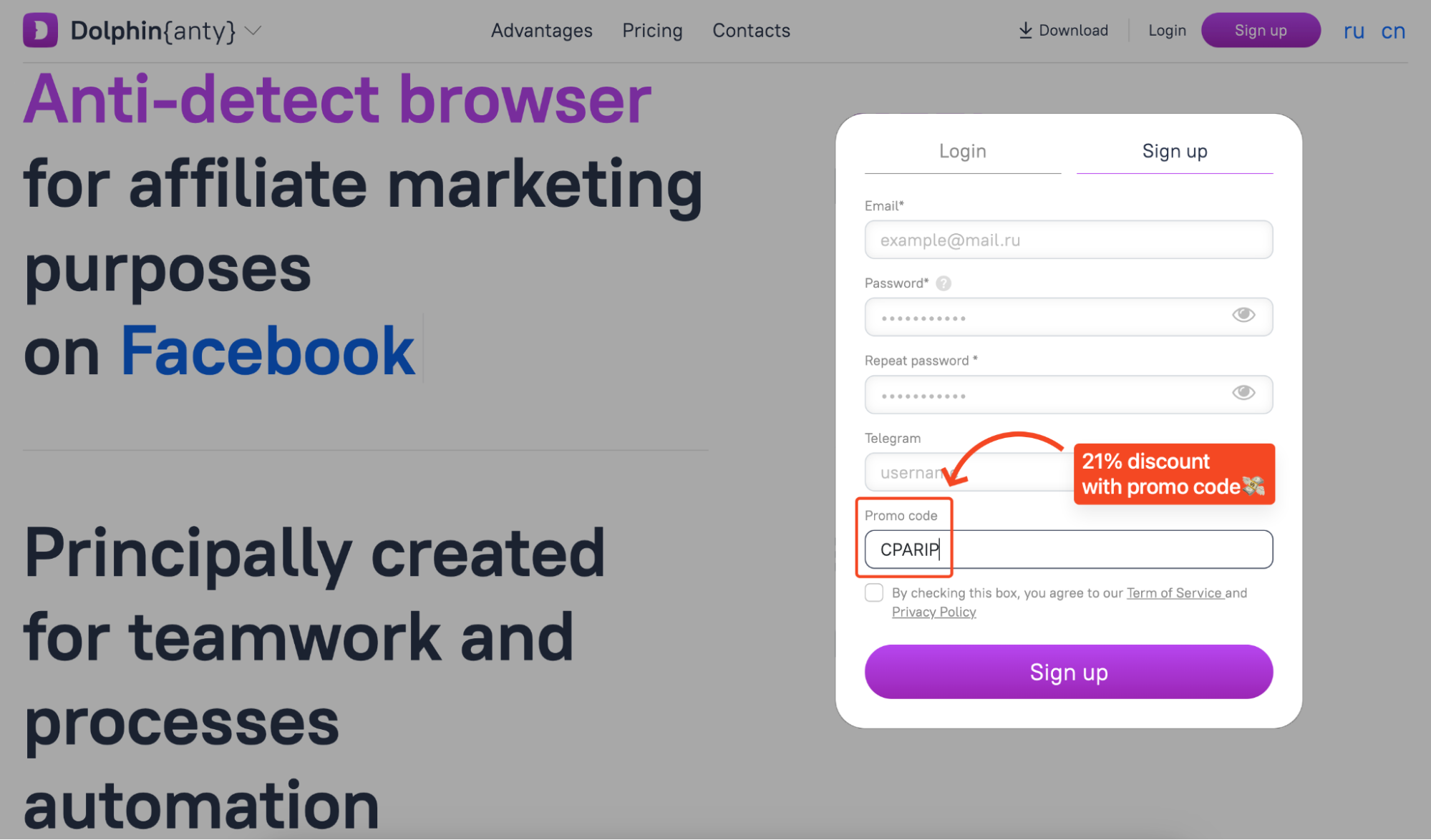 Best 25 Antidetect Browsers for Free (Tutorial) and Paid Download