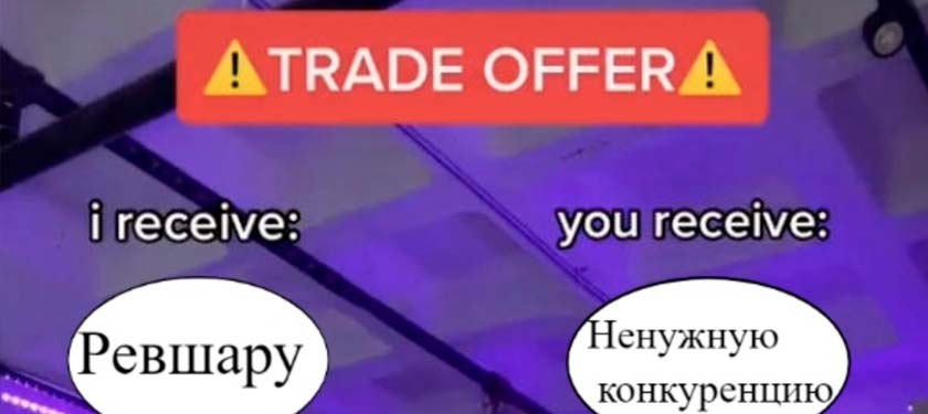 Арбитраж трафика в крупных компаниях