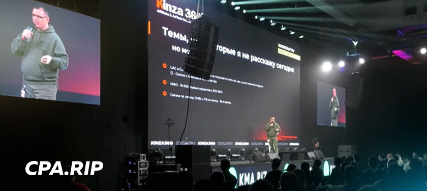 Report by Dmitry Petrenko on Facebook Account Farming Automation from KINZA360° Conference