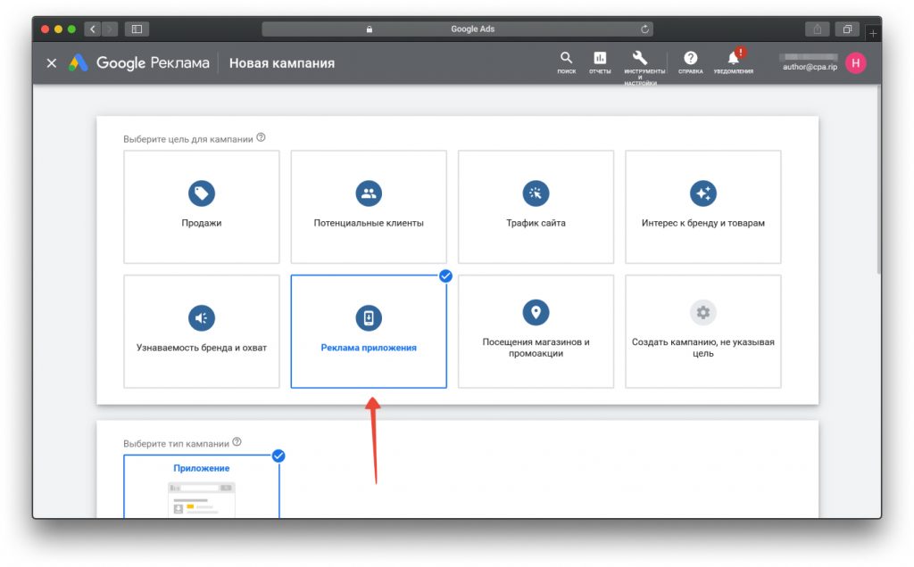 Google runtime. Google runtime