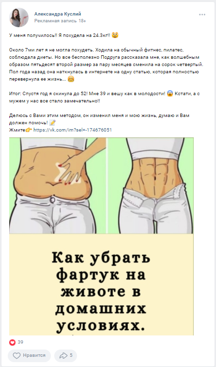 Фото Вконтакте Женщины В Домашних Условиях