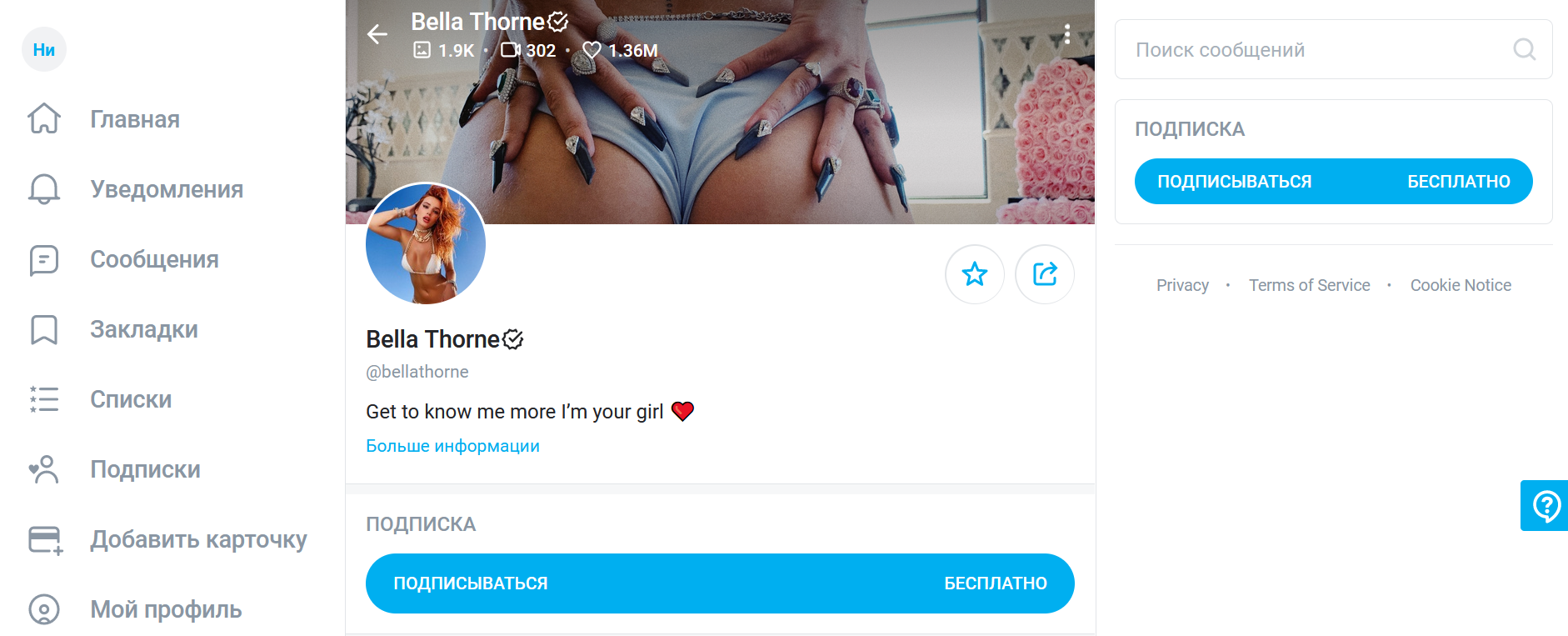 T.Chanel - T_chanel OnlyFans Leaked
