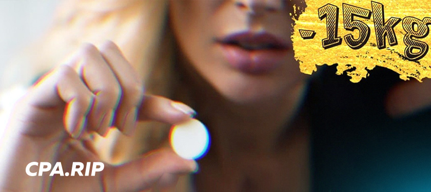 Кейс по офферу Reduslim. Испания. ROI — 172%