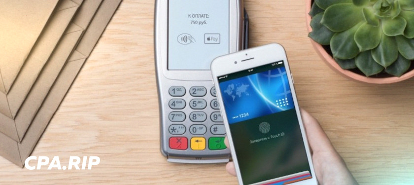 Apple планирует превратить iPhone в платежные терминалы