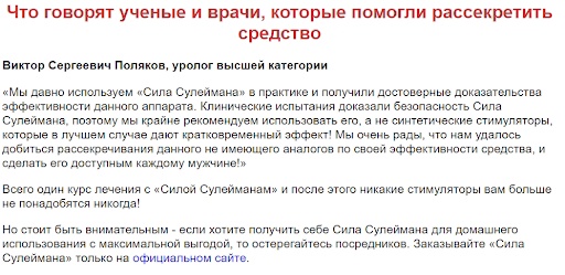 Нативная реклама — как настроить и лить в плюс Нативная реклама — как настроить и лить в плюс
