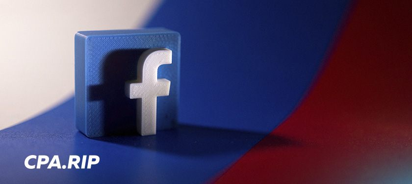 События вокруг Facebook и Instagram за ночь
