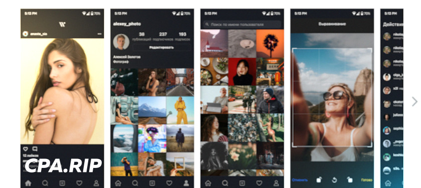 Now: российский аналог Instagram доступен для скачивания в Google Play и App Store