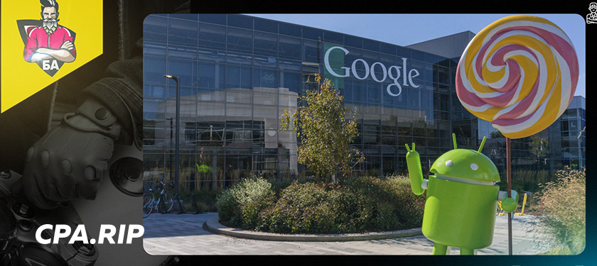 Google — auto[Reg] — скрипт авторегистрации аккаунтов Google