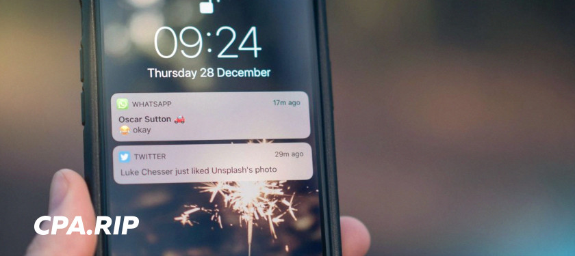 Исследование OneSignal: мобильные PUSH-уведомления оказались самым эффективным каналом для общения с клиентами