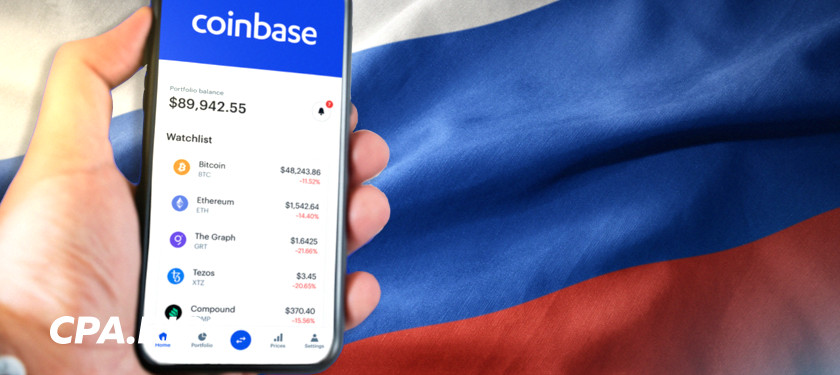 Криптобиржа Coinbase начала блокировать российские аккаунты