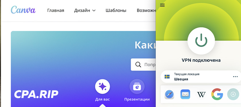 Сервис Canva ограничил доступ пользователям из России.
