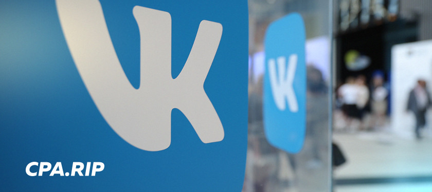 VK опубликовала отчётность за второй квартал 2022 года