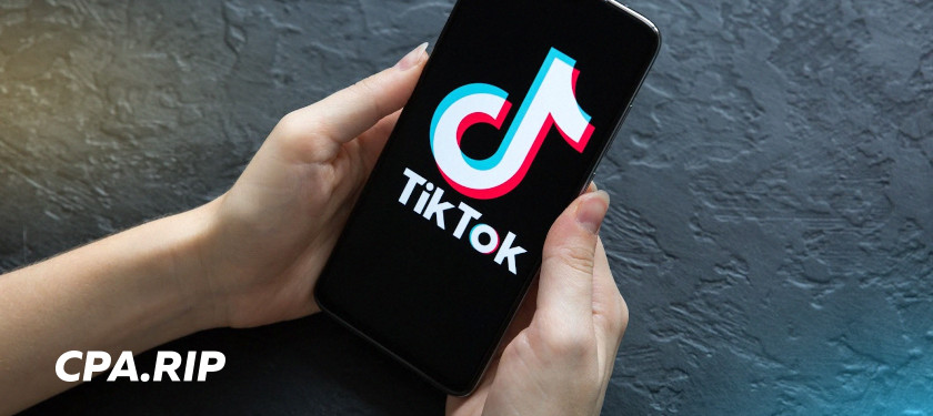 TikTok начал платить за привлечение друзей на площадку