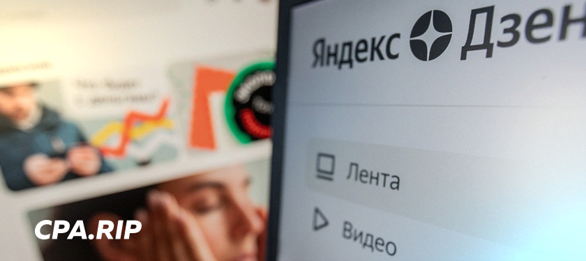 VK завершил покупку «Дзен» и «Новости»