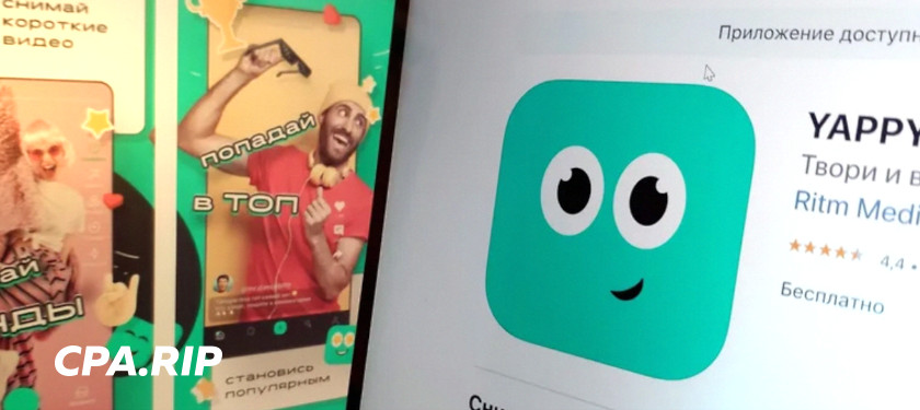 Российская видеоплатформа Yappy обновила алгоритмы ранжирования роликов