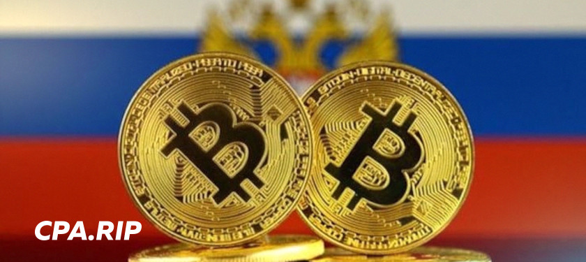 В России могут легализовать трансграничные расчеты в криптовалютах