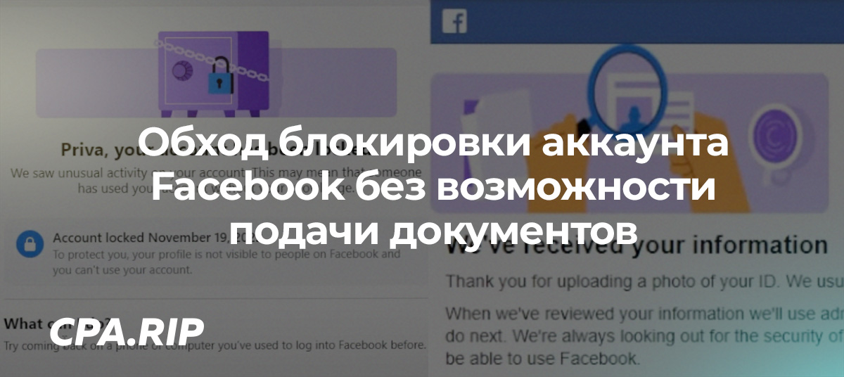 Image showcasing How to Bypass Facebook Account Blocking with Disabled Documents ...