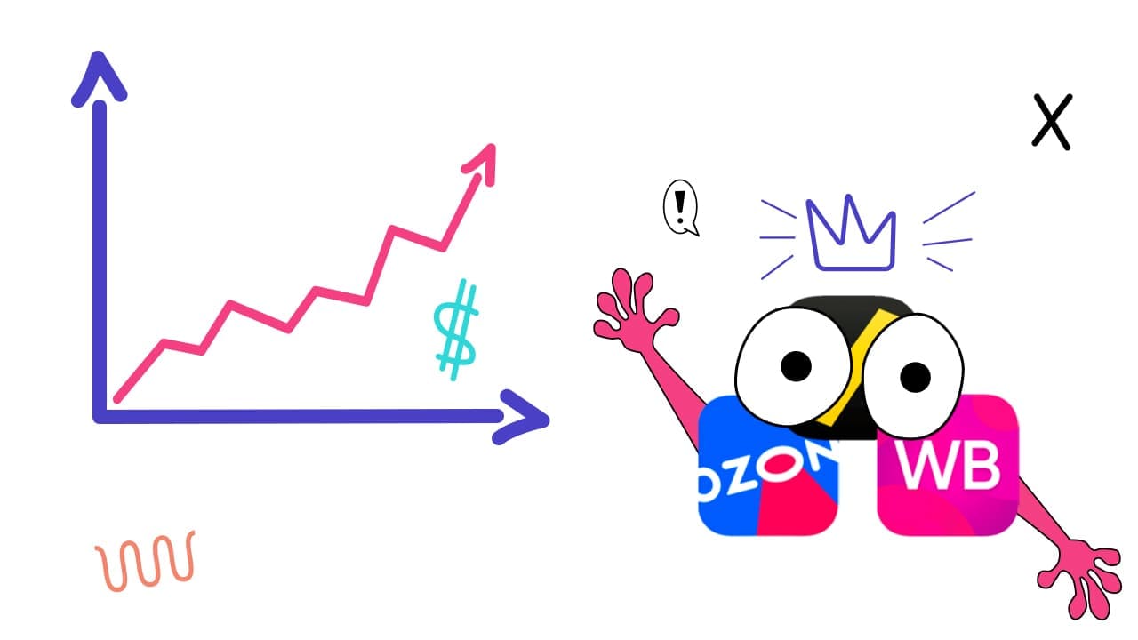 Маркетплейсы — особенности работы