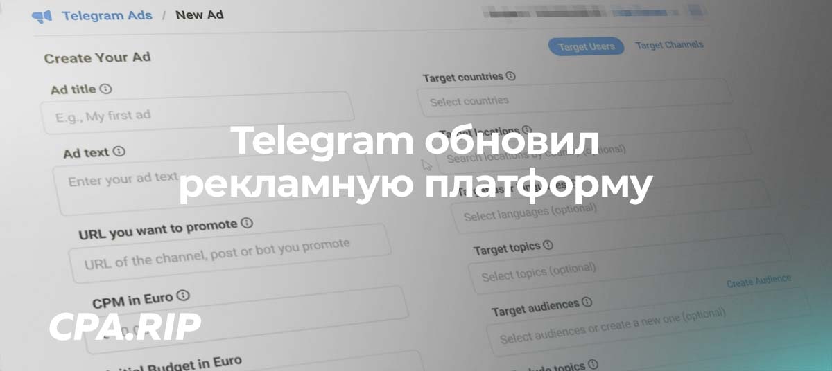 Telegram обновил рекламную платформу