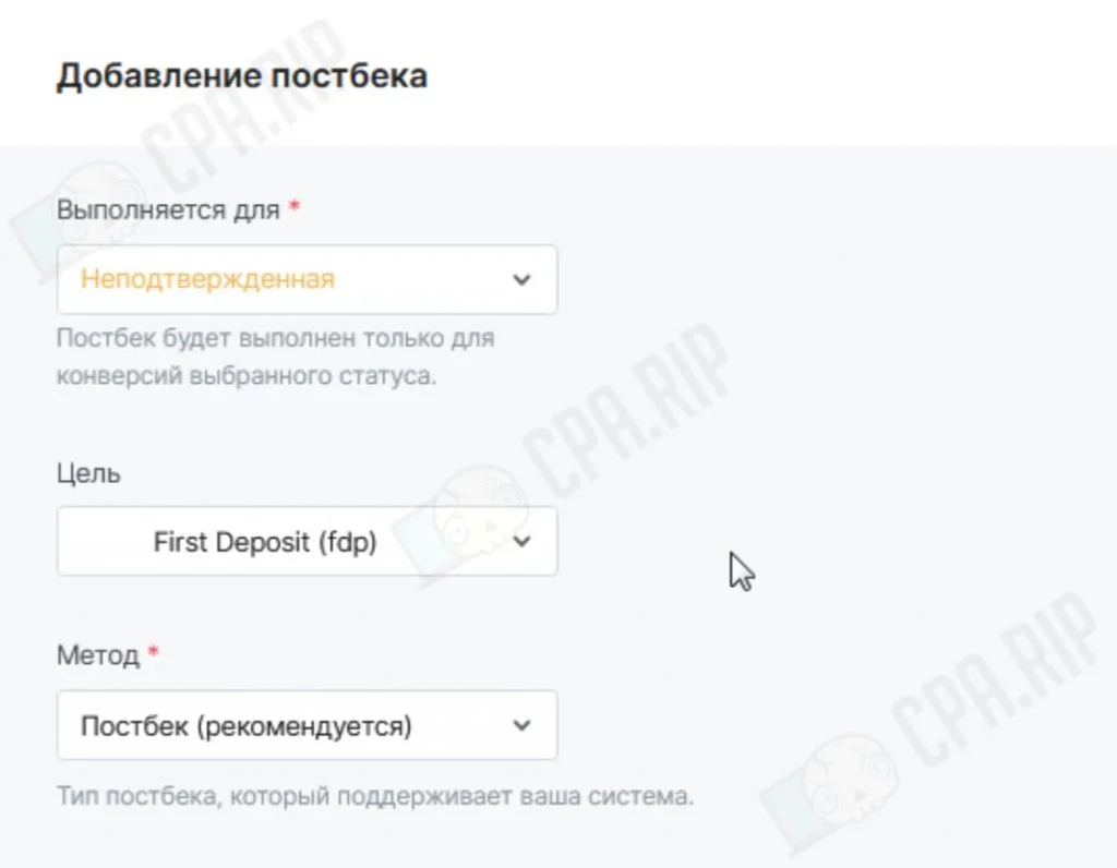 Заполните все как на скриншоте