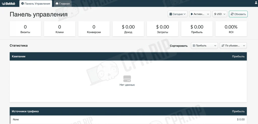 Скриншот интерфейса трекера BeMob