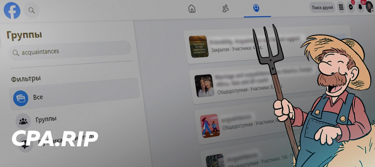 Facebook account farming