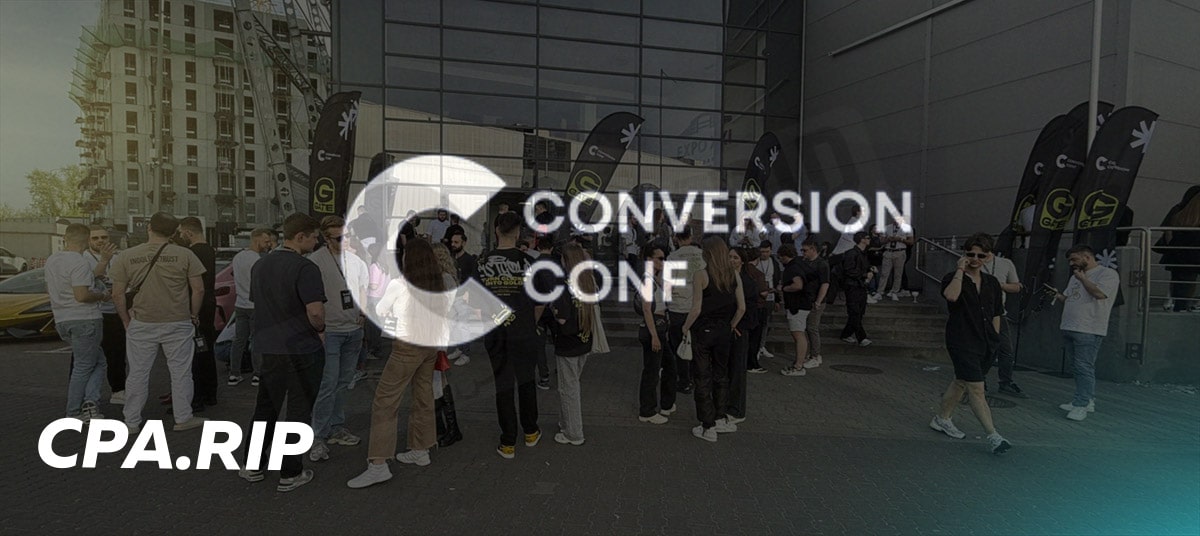Фотографии всех стендов с Conversion Conf в Варшаве