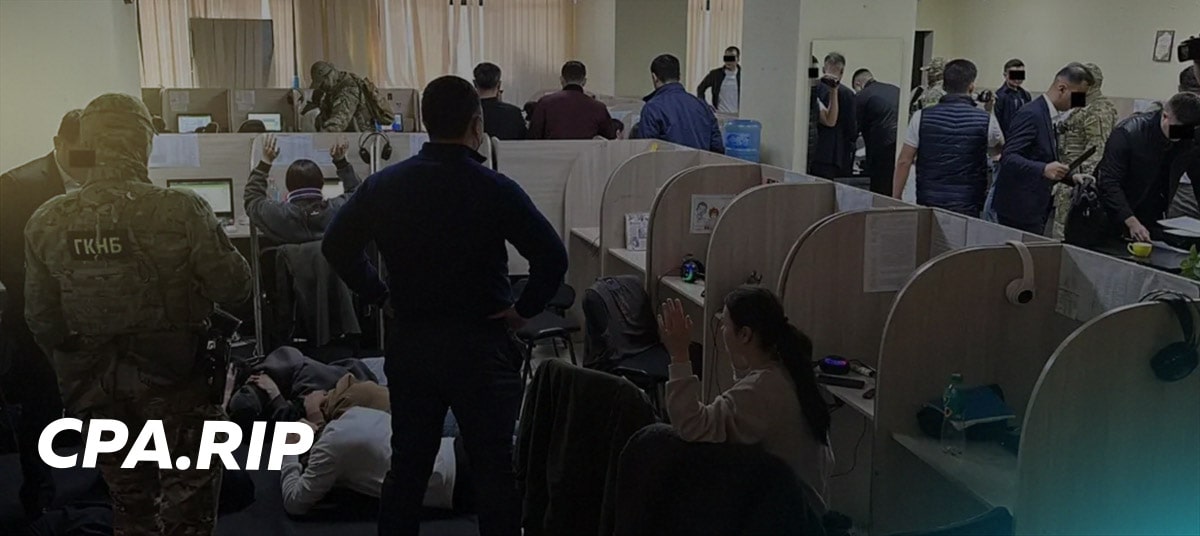 Cross-border fraudulent call center is liquidated in Kyrgyzstan