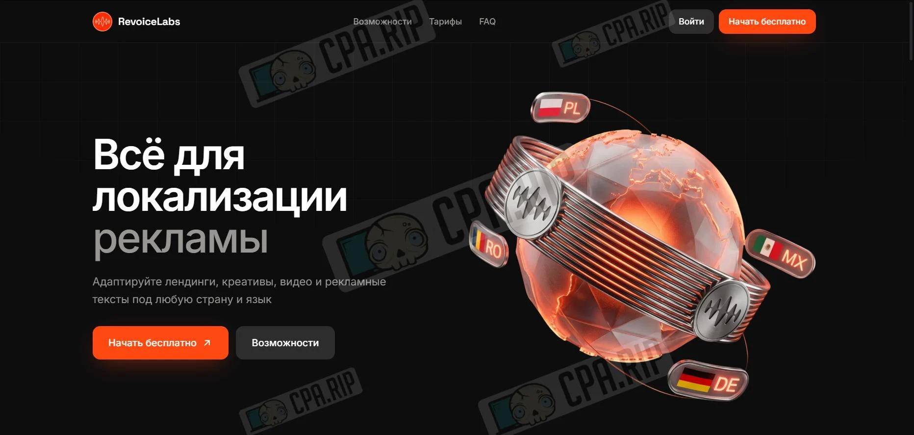 Шаг 1