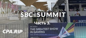 Фотографии стендов с конференции SBC Summit 2026 в Португалии (Часть 3)