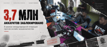 Meta заблокировала 3,7 млн аккаунтов, связанных со скамом