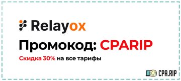 Promo Code for Relayox Proxy Service (30% Off)