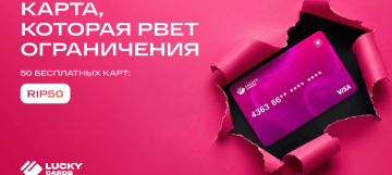 Карта не привязывается к рекламному кабинету: 7 причин и что с этим делать